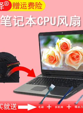 适用于DELL戴尔15R N5010 m5010风扇Latitude 5430 集成ADL 0V0N0P TGL 0KRX8F FP51 EG50050s1-cj02-s9a