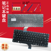 R550 R519适用三星Q308 R515 R520 R513 Q310键盘R518 R55 X05 X418 X25 X20 X50 R50 X06 R522 X30 X10 X420