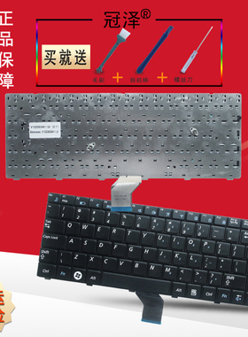 R519适用三星Q308 Q310键盘R518 R520 R522 R550 R513 R515 X05 X06 X10 X20 X25 X30 X50 R50 R55 X418 X420