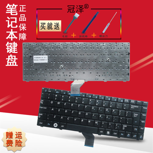 R519适用三星Q308 Q310键盘R518 R520 R522 R550 R513 R515 X05 X06 X10 X20 X25 X30 X50 R50 R55 X418 X420