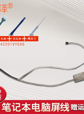 适用 ASUS华硕 X503 X503MA D553 R515 X553 X553SA屏线F503M F553 D503