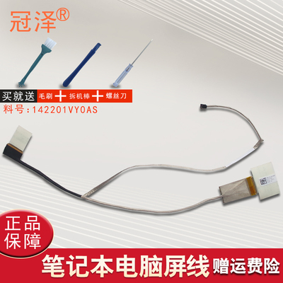 适用 ASUS华硕 X503 X503MA D553 R515 X553 X553SA屏线F503M F553 D503