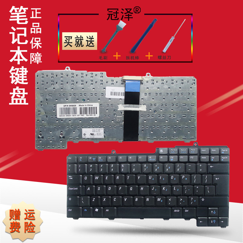 适用于 DELL戴尔 D610 D510 6000 9200 9300 D810 M170 M20 M70 PP11L 键盘 内置键盘 笔记本键盘