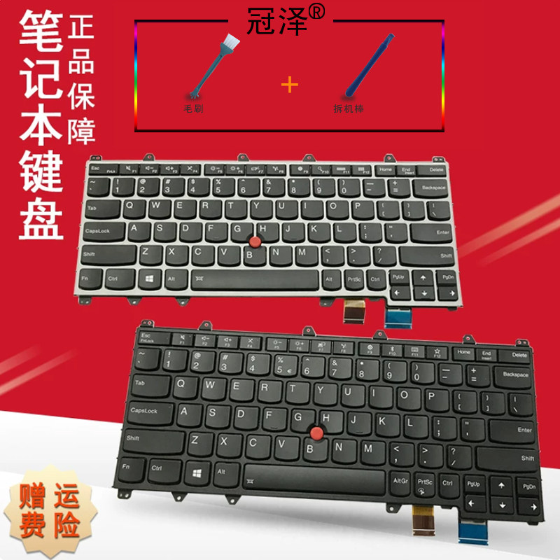 YOGA 260 260S 键盘 YOGA 370 X380 Thinkpad S1 2nd S1 3RD S1 4TH Generation 笔记本键盘 适用于 IBM联想图片