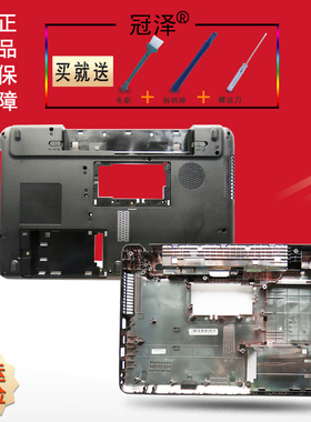 适用东芝 C650 C655 C655D CPU散热风扇 笔记本外壳 C壳 D壳外壳底壳后壳底座 键盘 屏轴 转轴