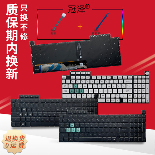 适用于 ASUS华硕 天选6Pro A16 FX608J FX608L LM/LP/JM/JMR键盘FA608F FA608PM FA608FP FA608WV FA608PM/WI