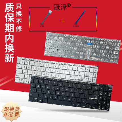 适用ASUS华硕 Vivobook Pro15 16 OLED K6602Z/ZC/ZE/HC/VV X1603Z K6502V N7601/Z M7600Q16 N7600Z键盘