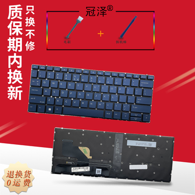 SP 适用HP 惠普Elite Dragonfly G1 G2 Dragonfly Max笔记本 键盘 HSN-I32C