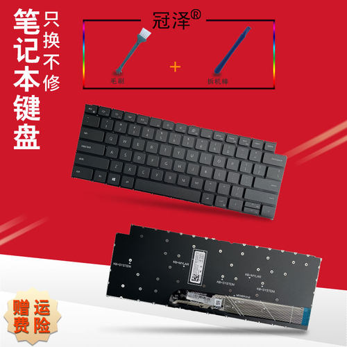 适用 戴尔Latitude 3420键盘Vostro 14Pro 7620 7415 5320 5325 13 5310 3420 14 14Pro 5410 5415 5418 5420