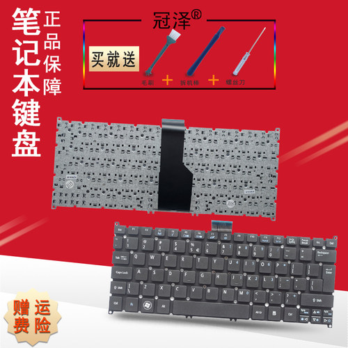 买就送赠品（拆机棒+螺丝刀+毛刷）