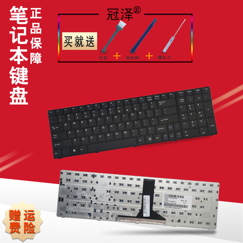 买就送赠品（拆机棒+螺丝刀+毛刷）