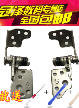 适用于SONY索尼SVE14A SVE14A16ECP SVE14A17ECP SVE14AA12T 屏轴