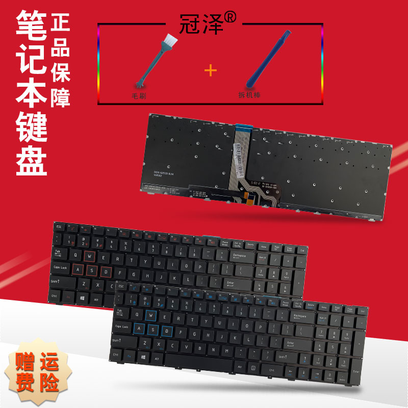 买就送赠品VSG65F117-V键盘GV65