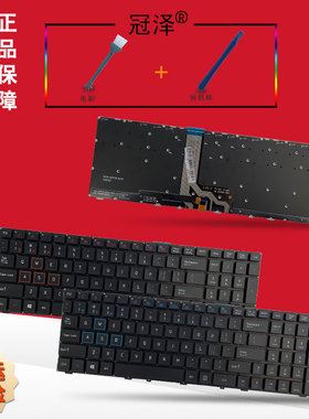 适用于 机械师F117-VD/VG F117-V/V56T VA65T V26 VSG65 F117-VC键盘GV65