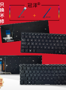 UX330 UX330UA U3000C UX330C UX330CA UX305键盘 U3000CA UX305LA UX305FA适用于ASUS华硕