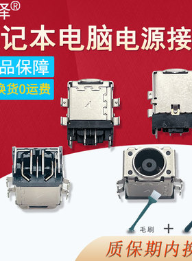 枪神 7 8 plus G814J G713R电源接口gl531g gl531gv G513QY UX581G充电头G531 G531GT G531GW适用于ASUS华硕