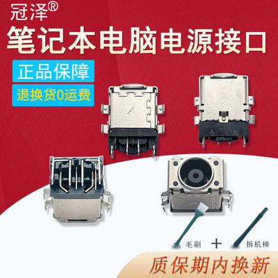 枪神 7 8 plus G814J G713R电源接口gl531g gl531gv G513QY UX581G充电头G531 G531GT G531GW适用于ASUS华硕