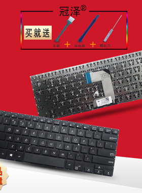 RU/SP 适用 ASUS 华硕 E406 L406 E406M E406MA E406SA3160 E406S 键盘 笔记本键盘