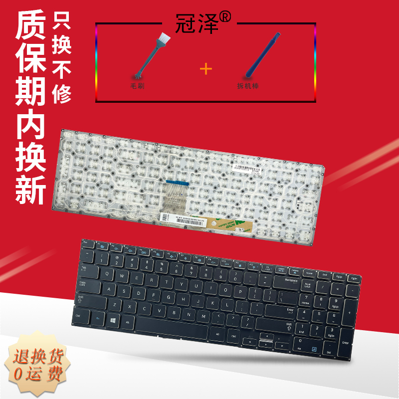 适用于三星NP700Z5B 700Z5C 700Z5A 700Z5H 700Z5AH 700Z7A 700Z7B 700Z7C 700Z7CH键盘800G5M 8500GM 810G5M