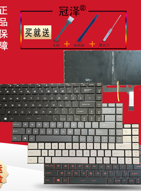 RU适用微星GS65VR PS63 PS42 P65 GF63键盘MS-14B1/14B3/16R1/26R1/16R2/16Q1/Q4/W1 8RD/8RC GS65 8RE/8RF