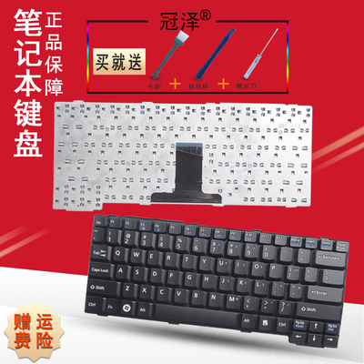 适用于 富士通 fujitsu LifeBook L1010 笔记本键盘 英文 黑色
