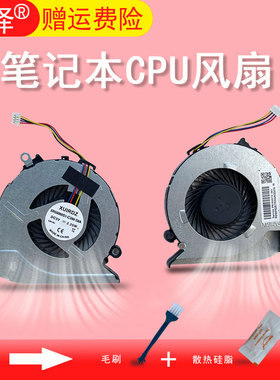 适用 HP 惠普 17-G 15-A 15-AB 17-G015D 15Z-A TPN-Q158 Q159 风扇 笔记本散热风扇