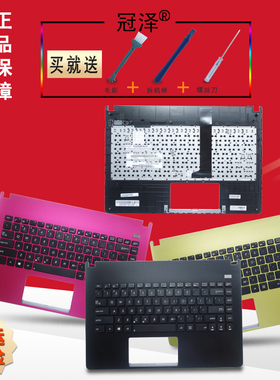适用 ASUS华硕 X401 X401E X401A X401U F401A/U F401E W40C R412V键盘
