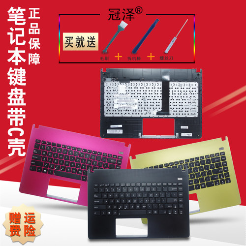 买就送赠品（撬棒+螺丝刀+毛刷）