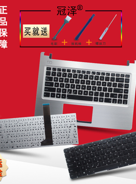 RU/US适用ASUS华硕S46 K46 A46C E46C R405C S405C 键盘 带C壳A46CB/CM K46CM K46CA S46C S46CB S46CM S46CA