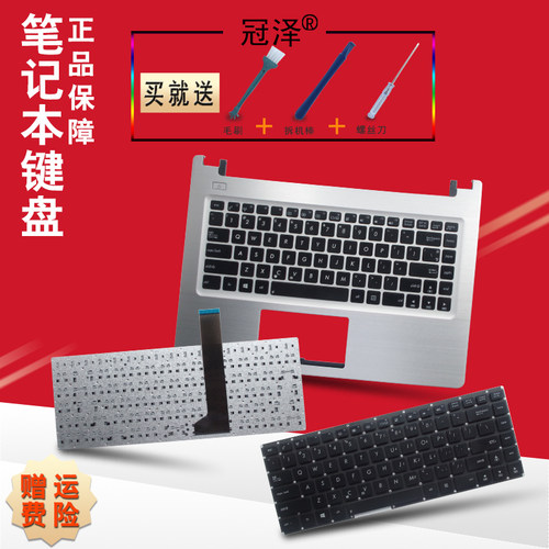 RU/US适用ASUS华硕S46 K46 A46C E46C R405C S405C 键盘 带C壳A46CB/CM K46CM K46CA S46C S46CB S46CM S46CA