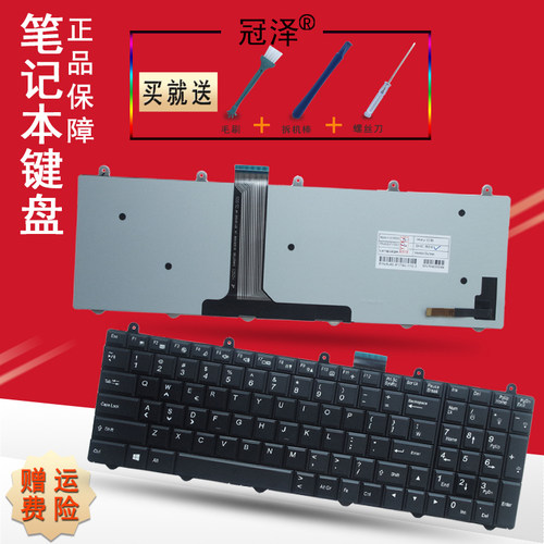 现货黑色排线，透明排线不能用