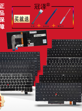 适用 联想 T460P S2 2017/2016键盘T470S T480 13 2nd A475 A485/13 2nd Gen/T460S/T470P/T470 T480