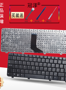 适用 HP惠普 dv3-2121 2022 2126tx 2032TX 2309tx键盘2123tx 2310 2226 2227 2021 2034 2122 2126 2032