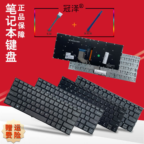 RU/SP 适用于 联想 YOGA 720-12 YOGA 720-13IKB 730-13IKB 键盘 小新xiaoxin Air pro
