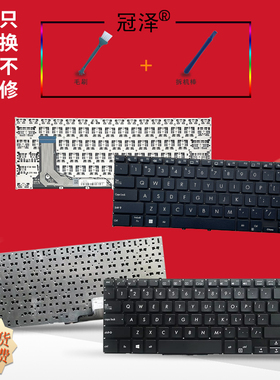 适用 ASUS华硕PU403 PU403U/UF/UA键盘BU403 P5430U Vivobook Go14 E1404 E1404G E1404F E1404FA L1404/F/FA