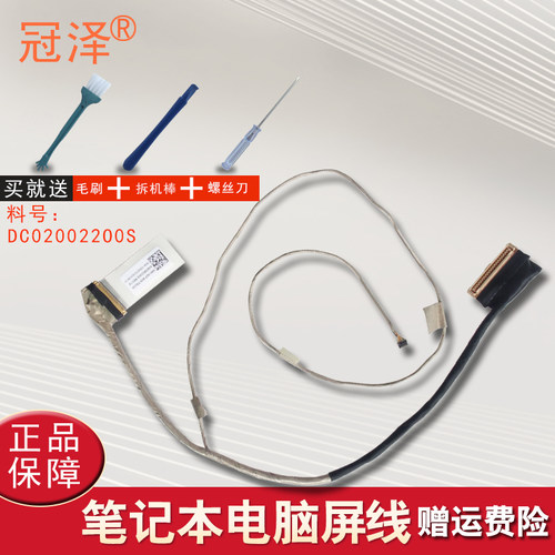 料号DC020022O0S，普屏 接屏针数为30针