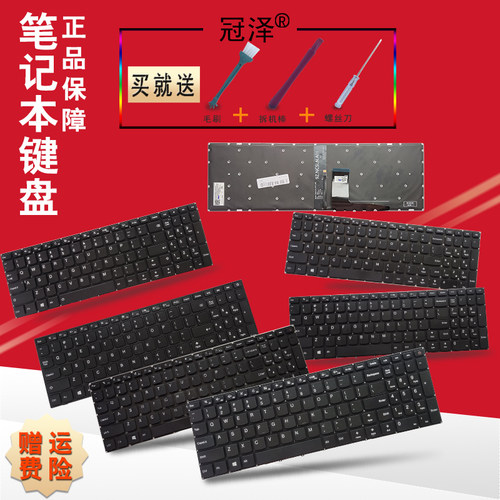 键盘排线有两种请核对好