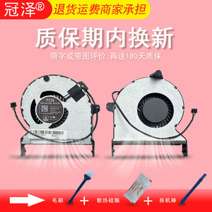 适用HP惠普Z2 MINI G5迷你台式工作站 GPU显卡风扇BSB0712HD-00G0J 6033B0082301 L97191-001 DFS200912AP0T