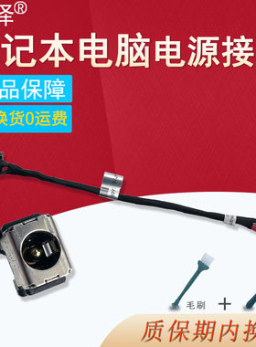 适用ASUS华硕FX53V/VD ZX53V FZ53V电源接口GL553V/VE/DC GL552J/JX/VX/VW/JW ZX73V FX73VD FX553VD 充电头