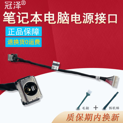 适用ASUS华硕FX53V/VD ZX53V FZ53V电源接口GL553V/VE/DC GL552J/JX/VX/VW/JW ZX73V FX73VD FX553VD 充电头