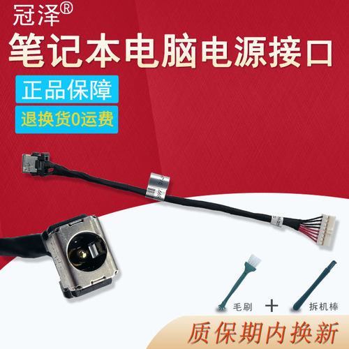 宝贝描述中有通用型号 全新正品 3个月包换