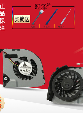适用 HP惠普CQ32 G32 DV3-4000 4100 DM4-1000 1100风扇 独立集成散热铜管/散热片
