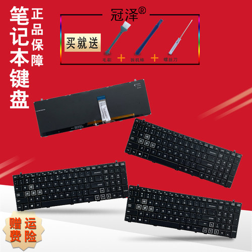 适用于神舟机械师F117-F1K夜鹰T90-T1C键盘 T6C火影金刚T1革命T2深海泰坦X1 X2 X3 X3-S X6 X7 X6TI地狱X6 X5