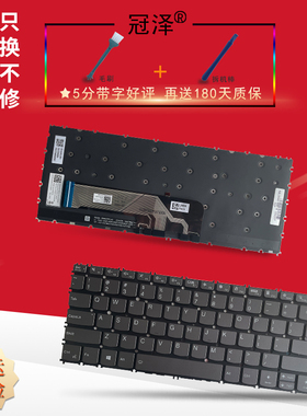 适用 联想YOGA Slim7-13ITL05/13ACN05 Slim7-13sACN Slim7-13sITL Slim7-13ITL5 2021键盘 笔记本键盘 内置