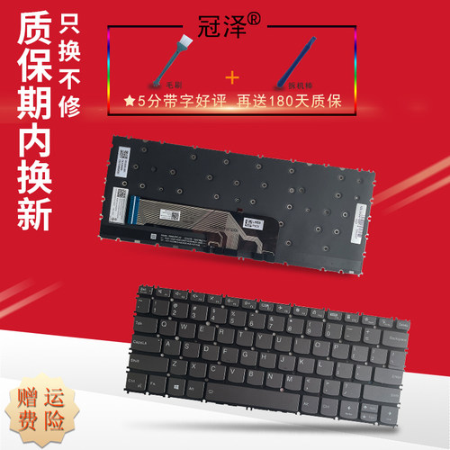 适用 联想YOGA Slim7-13ITL05/13ACN05 Slim7-13sACN Slim7-13sITL Slim7-13ITL5 2021键盘 笔记本键盘 内置