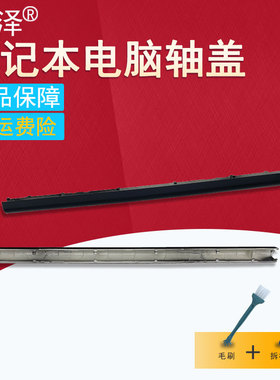 适用ASUS华硕Z99 A8 X80 A8J A8T A8M A8H A8F A8L A8N X81屏轴盖R551 V551 K551 L A551L S551/L/LN R553L