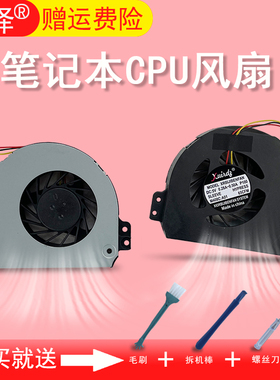 适用DELL戴尔M4110 N4012 N4120 m411r N4110 14RD 风扇VOSTOR 3450 13R 笔记本CPU散热风扇
