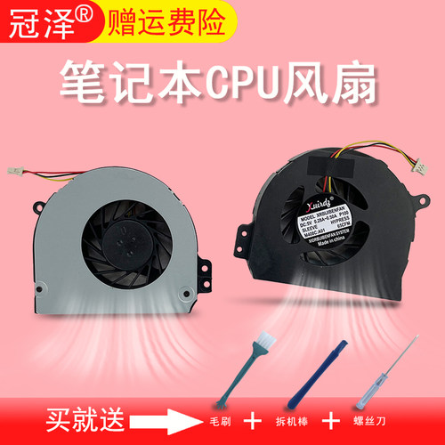 全新 带智能温控