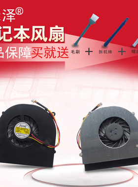 F1600 Q1400 Q1600 L1600 L5500 L5600 F1400风扇Q3000 Q2000 F525S F232 F810T F555T适用于神舟Q233 Q233S