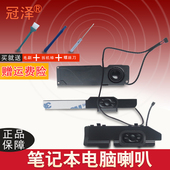 10年喇叭 102 扬声器 MC700 适用11 12年 pro13寸 MD313 苹果 Macbook 适用于 101 喇叭 A1278 314